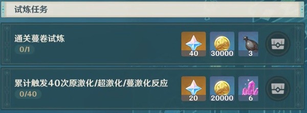 《原神》迷城战线水境篇活动副本通关攻略