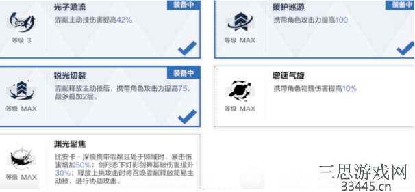战双帕弥什比安卡深痕适合什么武器(比安卡深痕武器推荐)