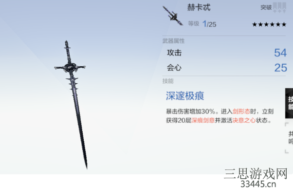 战双帕弥什比安卡深痕适合什么武器(比安卡深痕武器推荐)