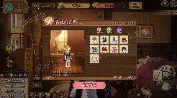 《火山的女儿》无继承怎么通关火山女神？无继承通关火山女神结局方法