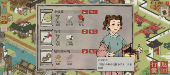 江南百景图小灯笼在哪 小灯笼位置分布图大全[多图]