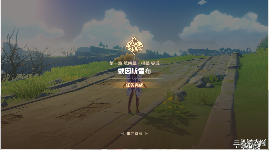 原神魔神任务第一章第四幕怎么过(第一章第四幕全流程通关攻略)