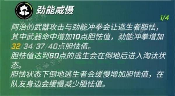 《逃跑吧少年》劲铠最强卡组是什么？劲铠卡组搭配介绍