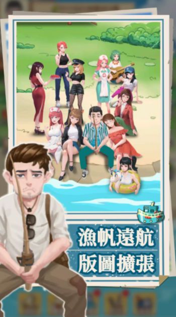 我靠钓鱼买座岛游戏怎么玩  抖音我靠钓鱼买座岛攻略[多图]