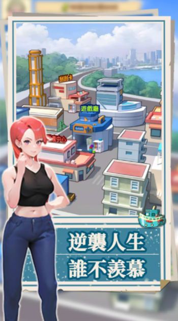 我靠钓鱼买座岛游戏怎么玩  抖音我靠钓鱼买座岛攻略[多图]
