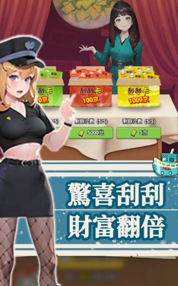 我靠钓鱼买座岛游戏怎么玩  抖音我靠钓鱼买座岛攻略[多图]