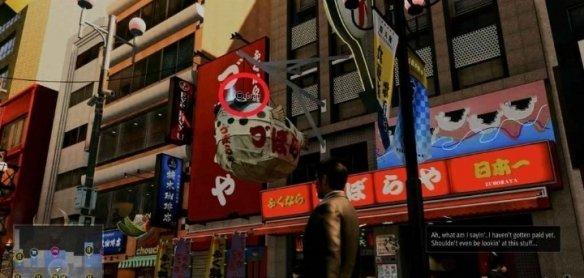 《如龙7外传无名之龙》河豚料理钥匙分享