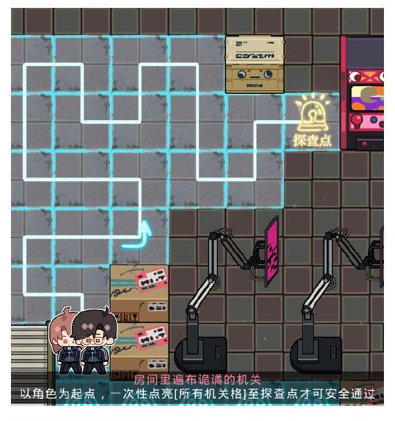 光与夜之恋极乐嘉年华第六天攻略 极乐嘉年华第六天图文路线推荐[多图]