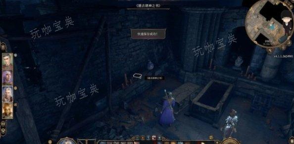 《博德之门3》礼拜堂下层亡灵守墓人怎么打？礼拜堂下层亡灵守墓人攻略