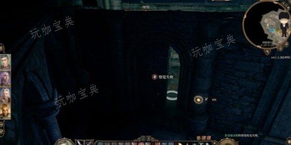 《博德之门3》礼拜堂下层亡灵守墓人怎么打？礼拜堂下层亡灵守墓人攻略