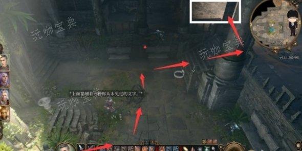 《博德之门3》礼拜堂下层亡灵守墓人怎么打？礼拜堂下层亡灵守墓人攻略