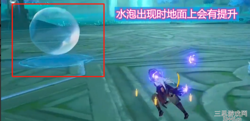 原神无相之水位置怎么解锁(无相之水打法机制介绍)