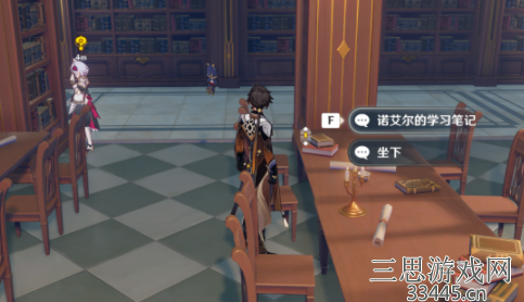 原神诺艾尔邀约任务怎么开启-诺艾尔邀约事件全攻略介绍