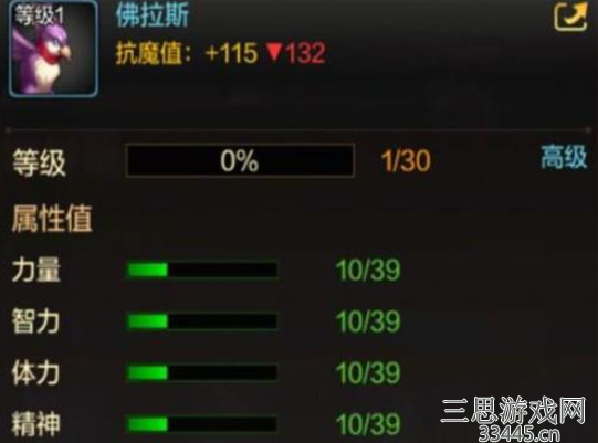 dnf手游斯特拉宠物属性怎么选-斯特拉宠物属性强度介绍