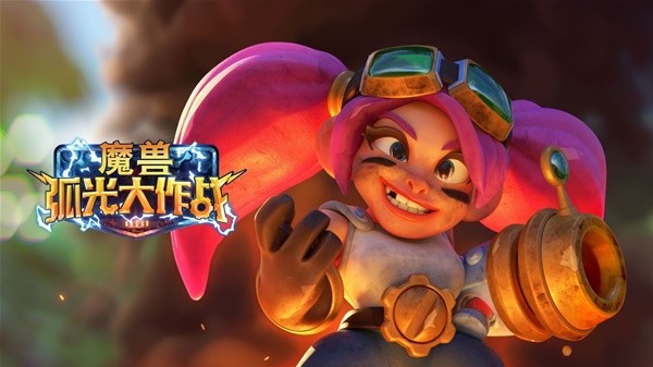 《魔兽大作战》通用战术模板分享 金币该怎么花