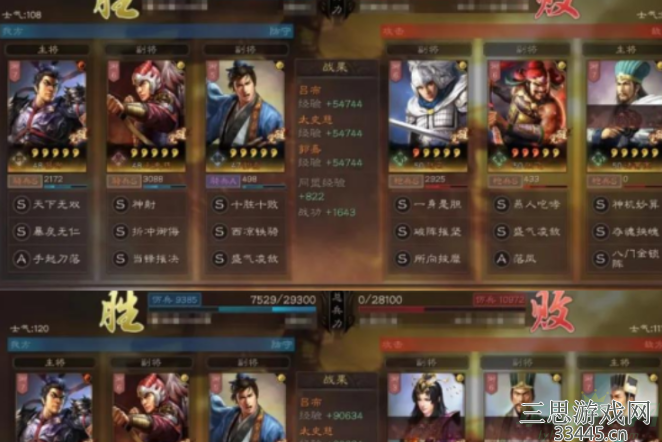 三国志战略版郭嘉值得培养吗-新版本郭嘉战法深度解析
