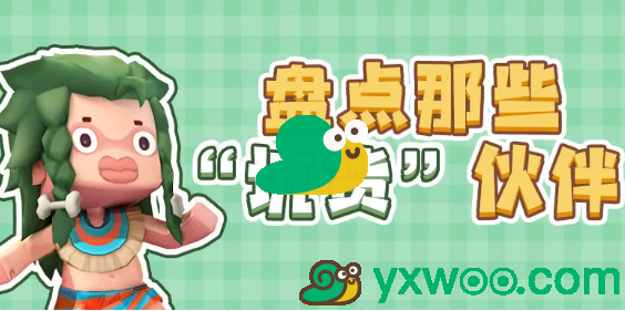 2021《迷你世界》10月16日福利激活码分享