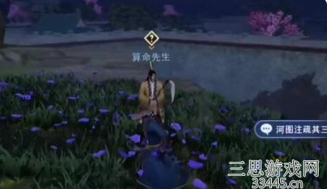 不良人3河图注疏轶事怎么做-河图注疏轶事详细流程一览
