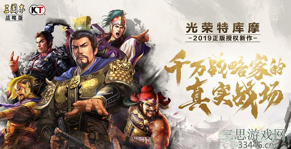 三国志战略版乐进战法怎么带-乐进战法最强搭配推荐