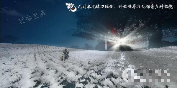 《魂之追梦》最新兑换码汇总2023