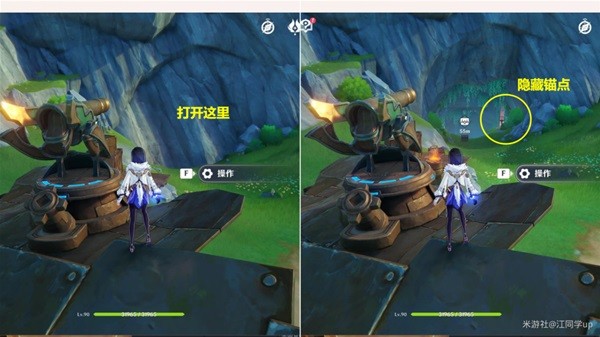 《原神》4.2版本枫丹最后一个锚点开启步骤 华丽宝箱怎么拿
