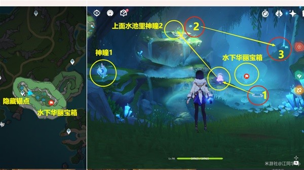 《原神》4.2版本枫丹最后一个锚点开启步骤 华丽宝箱怎么拿
