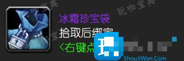WLK怀旧服ICC隐藏周常任务奖励是什么？ICC隐藏周常任务奖励一览