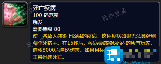 WLK怀旧服ICC隐藏周常任务奖励是什么？ICC隐藏周常任务奖励一览