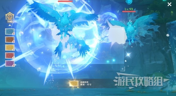 《原神》4.2图形对抗实验录第一天拍照位置推荐 翅膀敌人在哪