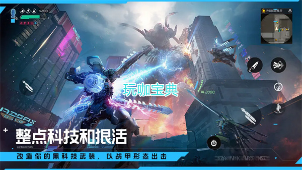 星球重启武器配件选择攻略 星球重启武器配件选择推荐