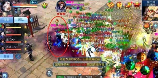 《倩女幽魂手游》寇岛怎么打？寇岛玩法攻略详情