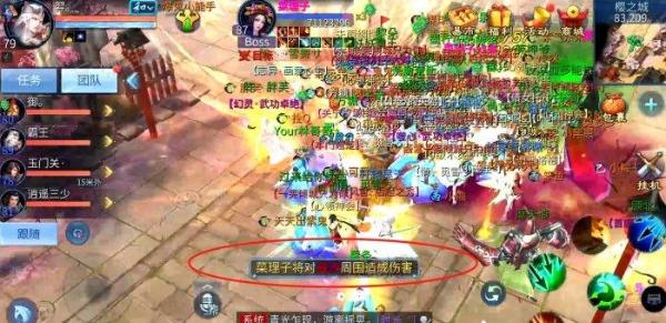 《倩女幽魂手游》寇岛怎么打？寇岛玩法攻略详情