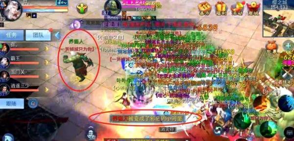 《倩女幽魂手游》寇岛怎么打？寇岛玩法攻略详情