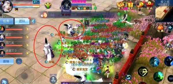 《倩女幽魂手游》寇岛怎么打？寇岛玩法攻略详情