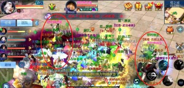 《倩女幽魂手游》寇岛怎么打？寇岛玩法攻略详情