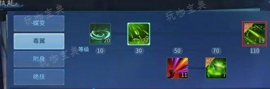 《倩女幽魂手游》蝶客怎么玩？蝶客职业攻略
