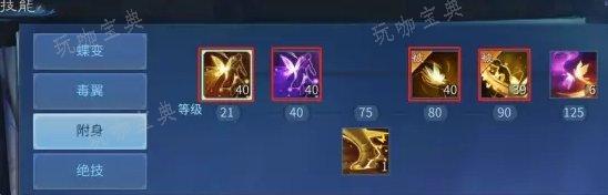 《倩女幽魂手游》蝶客怎么玩？蝶客职业攻略