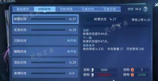 《倩女幽魂手游》蝶客怎么玩？蝶客职业攻略