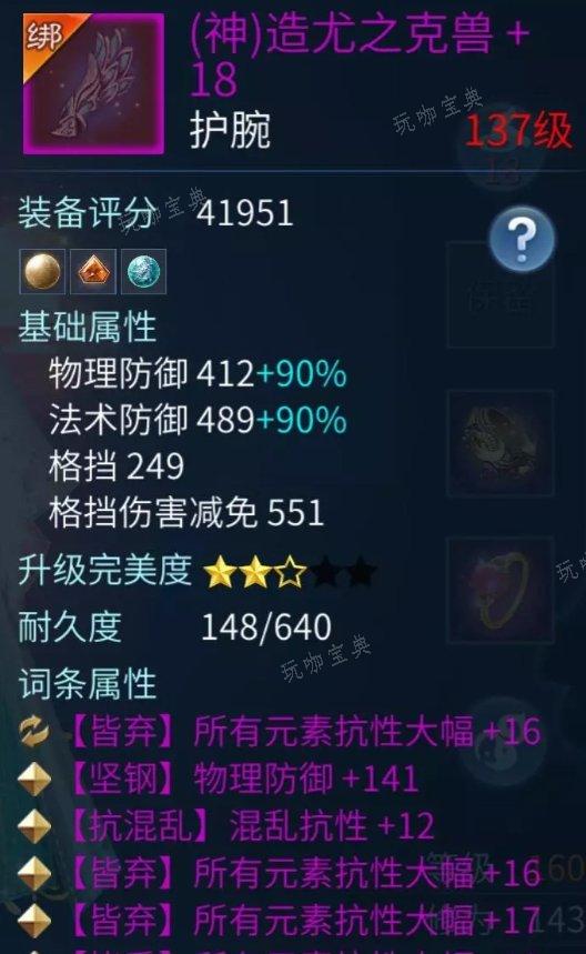 《倩女幽魂手游》蝶客怎么玩？蝶客职业攻略