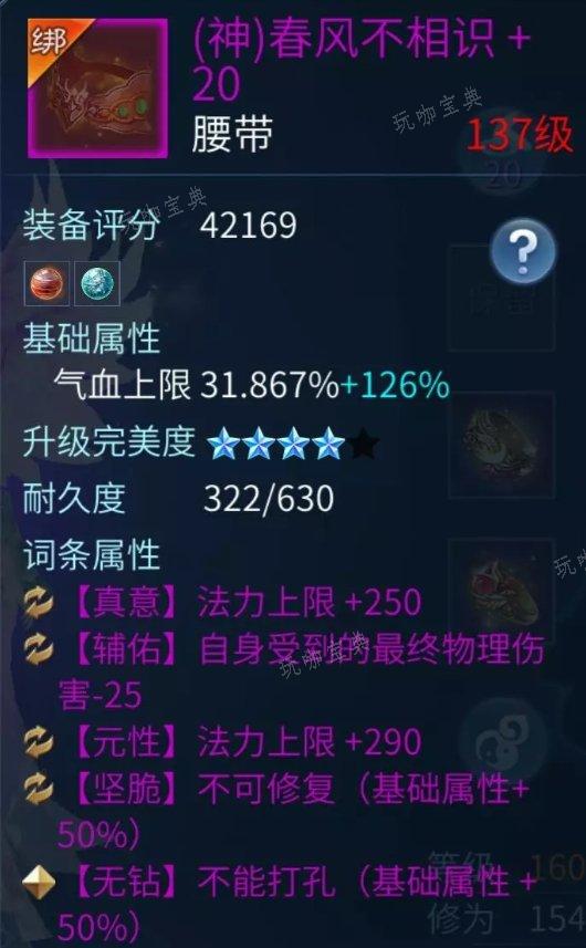 《倩女幽魂手游》蝶客怎么玩？蝶客职业攻略