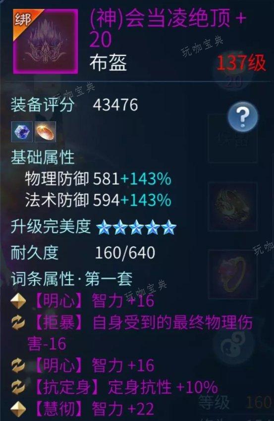 《倩女幽魂手游》蝶客怎么玩？蝶客职业攻略
