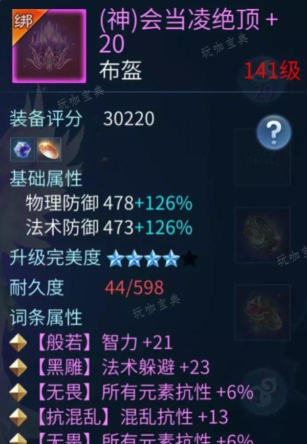 《倩女幽魂手游》蝶客怎么玩？蝶客职业攻略