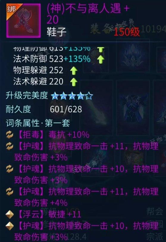 《倩女幽魂手游》蝶客怎么玩？蝶客职业攻略