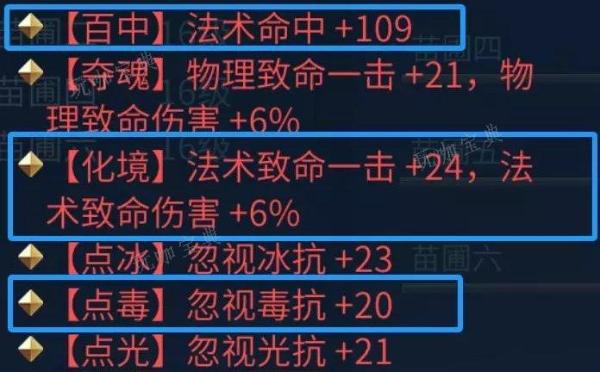 《倩女幽魂手游》蝶客怎么玩？蝶客职业攻略