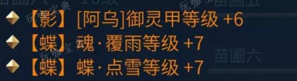 《倩女幽魂手游》蝶客怎么玩？蝶客职业攻略