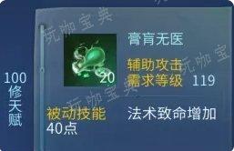 《倩女幽魂手游》蝶客怎么玩？蝶客职业攻略