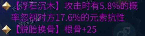 《倩女幽魂手游》蝶客怎么玩？蝶客职业攻略