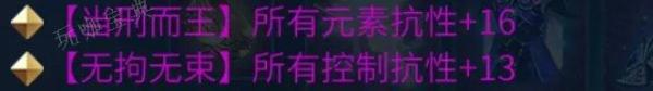 《倩女幽魂手游》蝶客怎么玩？蝶客职业攻略