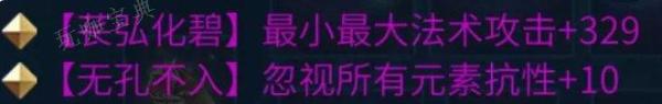《倩女幽魂手游》蝶客怎么玩？蝶客职业攻略