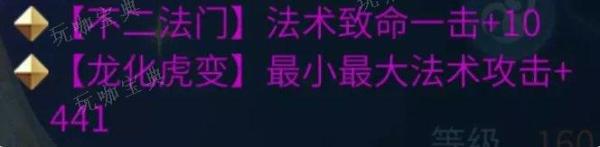 《倩女幽魂手游》蝶客怎么玩？蝶客职业攻略